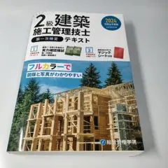 Item thumbnail for item 7e6eb4f0-9d6c-4119-8d49-c9a22bbb8cc2