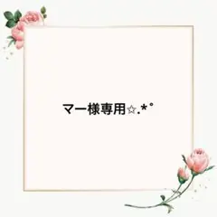 gk デザインペーパー 100枚 まとめ売り 詰め合わせ セット A4 両面印刷