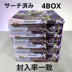 2026年最新】封入率一致の人気アイテム - メルカリ