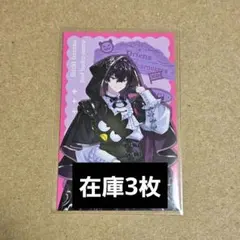 にじさんじ Oriens サンリオ コラボ フォト風カード 佐伯イッテツ ①