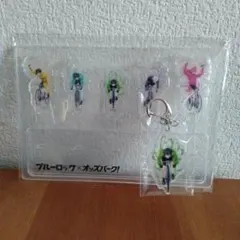 ブルーロック　潔世一　アクスタ　2点セット