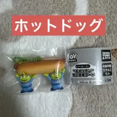 エイリアン　だいすきフード　ホットドッグ　ピザ　ドーナツ　リトルグリーンメン