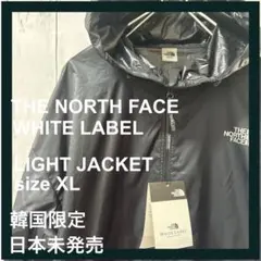 【SALE】THE NORTH FACE ホワイトレーベル　ライトジャケットXL