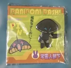 【未開封・激レア】ぱにぽにだっしゅ！ ムービック ピンズ 宇宙人部下