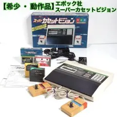 アルファ波バイオフィードバック装置 アルファトーンC31 （株