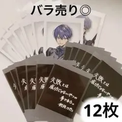 にじさんじ 剣持刀也 チェキ