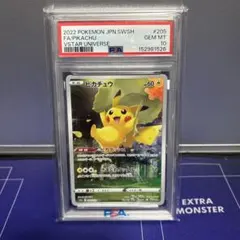 ピカチュウ AR S12a VSTARユニバース psa10のサムネイル
