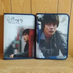 Item thumbnail for item 33d1e2ca-7120-4f28-bf20-d1e56913218d