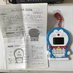 Item thumbnail for item 2f4ccff2-07f2-4f80-836b-cf68618d3c6b