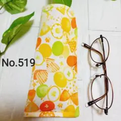 メガネケース　ペンケース　ハンドメイド　蝶々&スイーツ柄　No.519