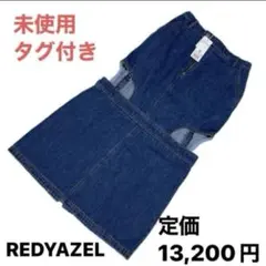 【未使用タグ付き】REDYAZEL セクシーデニムロンスカS 定価13,200円のサムネイル