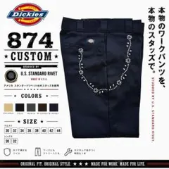 Dickies 874 スタッズカスタム ネイビー ワークパンツ W32L30 Dickies 874 スタッズカスタム ネイビー ワークパンツ W32L30 - メルカリ