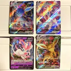 ポケモンカード　ブイズ　まとめ売り　グレイシアVMAX ニンフィア　リーフィア