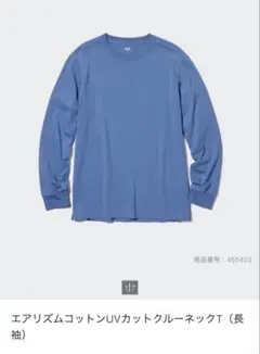 ※あーちゃん様専用エアリズムコットンUVカットクルーネックTシャツ M ブラック