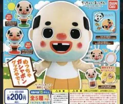 ちっちゃいおっさんめっちゃガシャポングッズ　全5種　コンプ