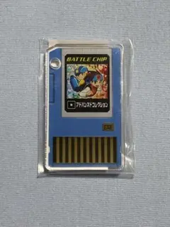 2026年最新】ロックマン エグゼ アクリルの人気アイテム - メルカリ