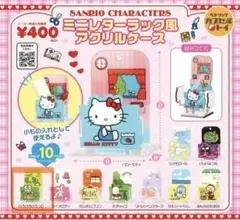 即日発送 サンリオキャラクターズ ミニレターラック風 アクリルケース けろっぴ