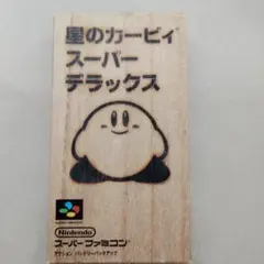 星のカービィ　スーパーデラックス　スーパーファミコンソフト