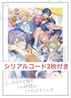 劇場版プロジェクトセカイ　入場者特典　ワンダショ　思い出写真カード