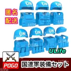 レゴLEGO互換国連軍UNヘルメット装備セット7組青ミニフィグフィギュアカスタムのサムネイル
