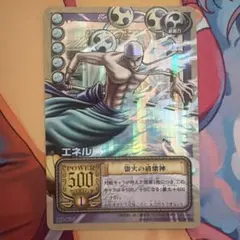 ONE PIECE 旧CARD GAME ホロ エネル 邪雷の化身 - メルカリ