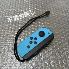 Switch ジョイコン　ネオンブルー　左　純正品