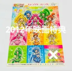 Item thumbnail for item 4a3472fc-1fb2-474f-b607-969e73b019b4