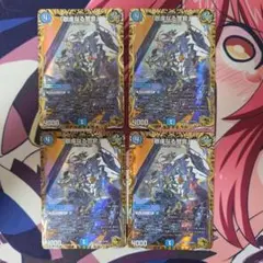 バイアスパトロールポリス 敬虔なる警官 金トレジャー 3枚 - メルカリ