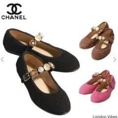 2026年最新】シャネルメリージェーンの人気アイテム - メルカリ