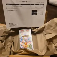 ポケモンカードゲーム ハイクラスパック テラスタルフェスex シュリンク付き