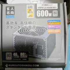 玄人志向 ATX電源ユニット KRPW-L5-600W/80+のサムネイル