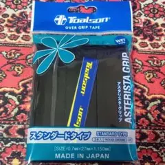 Toalson OVER GRIP TAPE アスタリスタグリップ ウェット