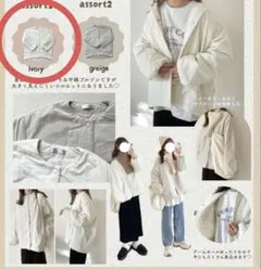 choco Happy Bag しまむら　アウター　中綿ブルゾン　Mサイズ