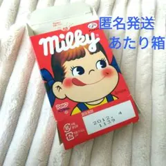 2026年最新】不二家 ミルキー 箱の人気アイテム - メルカリ