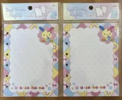 2セット　ウサハナ　シールバインダーリフィルシール　10枚入り
