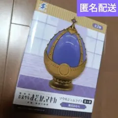 魔法少女まどかマギカ ソウルジェムライト　第1弾　暁美ほむら