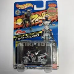 キャラウィール ハカイダー、白いカラスのサムネイル