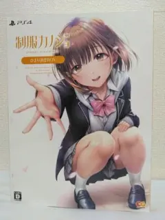 制服カノジョ ひまり初恋BOX PS4