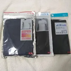 エアリズム
