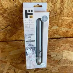 【新品】USBモバイルヘアアイロン
