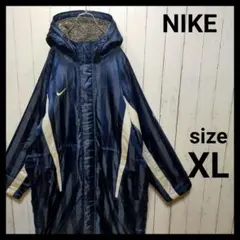 【NIKE】 裏ボアベンチコート　シャドーストライプ　サッカー　E1088