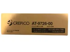 Item thumbnail for item 55668ba4-153e-48a7-860f-559a39c199ac