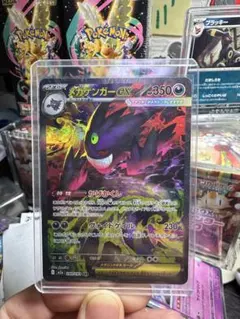 2025年最新】ポケモンカードゲームの人気アイテム - メルカリ