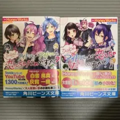 Item thumbnail for item 6cd1fc42-992d-4c3a-bdb5-98094bac7767