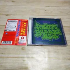 大神 大怪我 BUDDHA BRAND DEV LARGE ブッダブランド DL BUDDHA BRAND / 人間発電所 (Classic Mix) / 大怪我3000 – TICRO