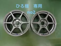 ひろno.2【Buddy Club P1 レーシング】16インチ②本セット 2025年最新】p1レーシング 16インチの人気アイテム - メルカリ