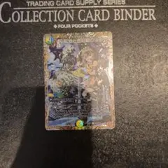 デュエマ　パーフェクトアドベンチャー　シークレット