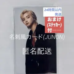 BE:FIRST Spacecraft / Sailing ジュノン名刺風カード