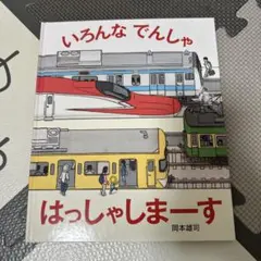 アオイ様 リクエスト 2点 まとめ商品