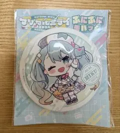 マジミラ2024 初音ミク　ぷにぷに缶バッチ